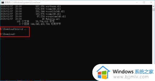 windows进入文件夹cmd命令_windows如何使用cmd进入文件夹
