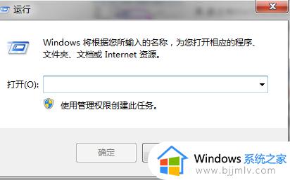 windows临时用户怎么解除 windows如何解除临时用户