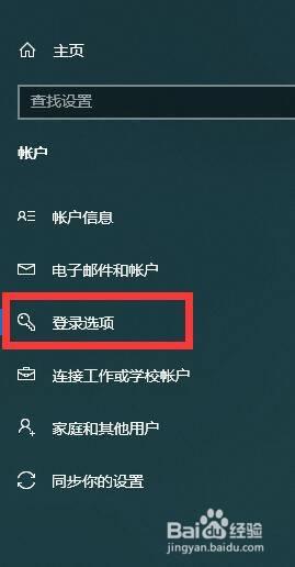 windows密码怎么查看_windows怎么查询密码