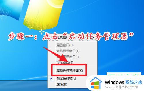 windows强行关闭程序怎么操作_windows如何强制关闭程序