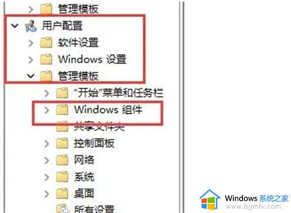 windows切换到桌面快捷键是什么_windows如何快速切换到桌面