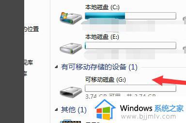 复制文件显示0x80071ac3错误怎么办_复制文件意外错误0x80071ac3解决方法