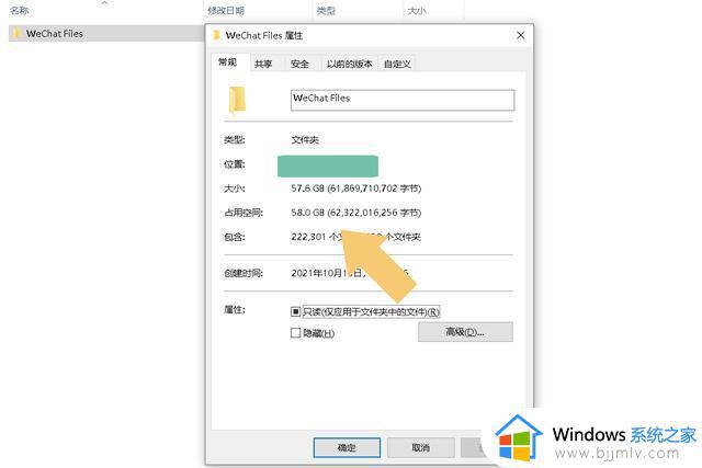 windows删除微信聊天记录怎么删除_windows如何删除微信聊天记录