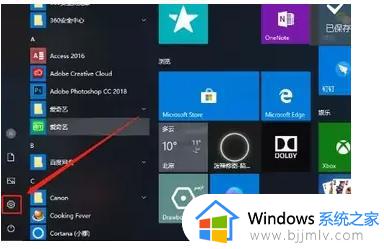 windows设置屏幕常亮怎么操作_windows如何设置屏幕不熄屏