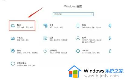 windows设置屏幕常亮怎么操作_windows如何设置屏幕不熄屏