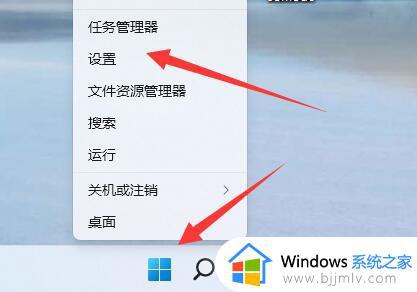 windows设置默认登录用户方法 如何设置windows默认登录用户