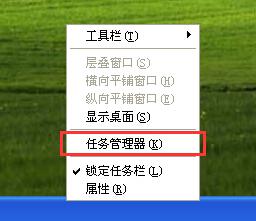 win7任务管理器无法启动如何解决_win7任务管理器启动不了怎么办