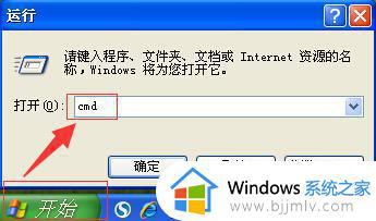 win7任务管理器无法启动如何解决_win7任务管理器启动不了怎么办