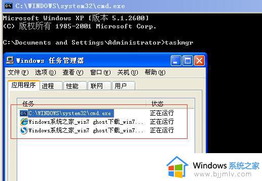 win7任务管理器无法启动如何解决_win7任务管理器启动不了怎么办