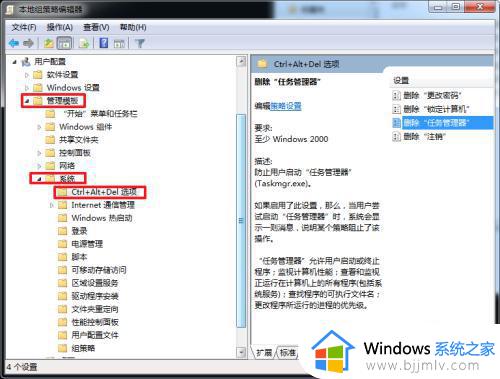 win7任务栏是灰色的怎么办_win7调不出任务栏如何处理