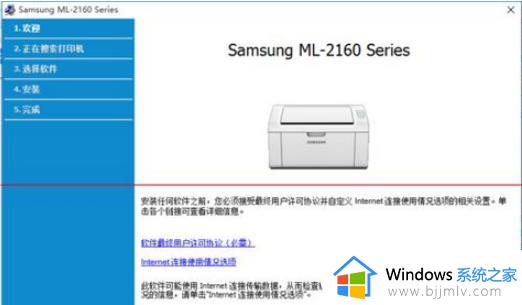 win7如何共享打印机给win10_win7共享打印机给win10如何操作