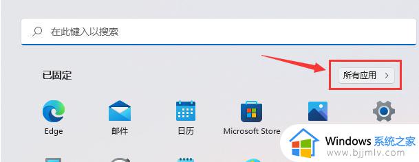 win11c盘磁盘清理不见了只有详细信息解决方法