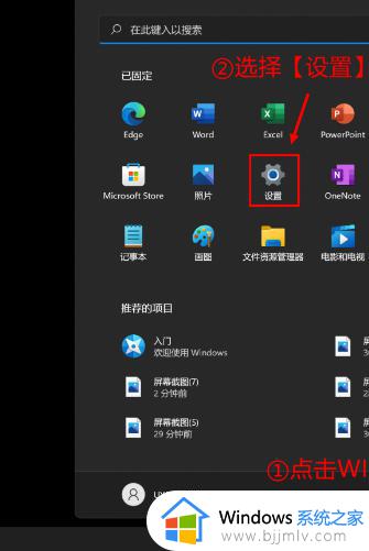 win11c盘磁盘清理不见了只有详细信息解决方法