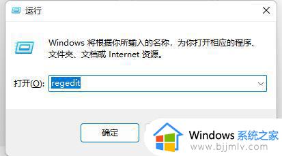 win11c盘users的用户名怎么改_win11如何修改c盘user下的用户名