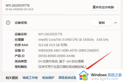 win11c盘users的用户名怎么改_win11如何修改c盘user下的用户名