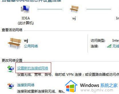 win7设置局域网怎么操作_win7如何建立局域网