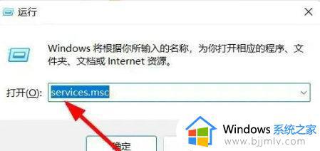 win11bitlocker找不到了怎么办 win11电脑上没有bitlocker如何解决