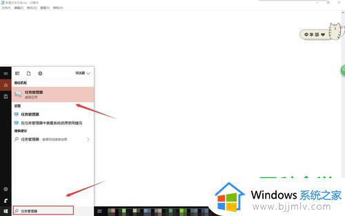 windows设置程序开机启动方法 win7如何设置程序自启动
