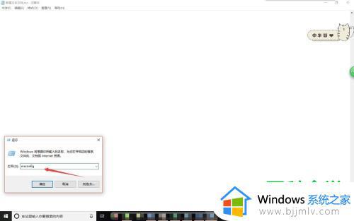 windows设置程序开机启动方法_windows如何设置程序自启动