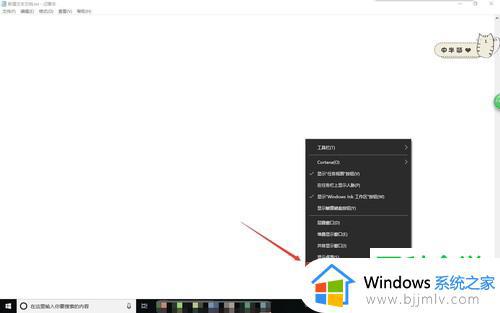 windows设置程序开机启动方法_windows如何设置程序自启动
