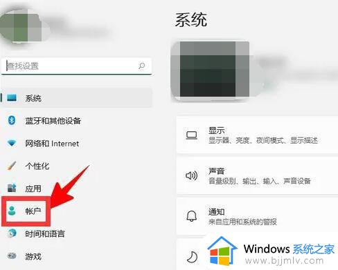 windows设置登录不需要密码怎么操作 windows电脑如何不用密码登录
