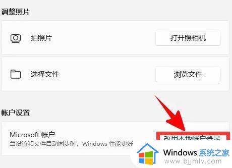 windows设置登录不需要密码怎么操作_windows电脑如何不用密码登录