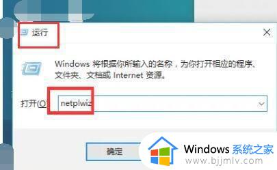 windows设置登录不需要密码怎么操作_windows电脑如何不用密码登录
