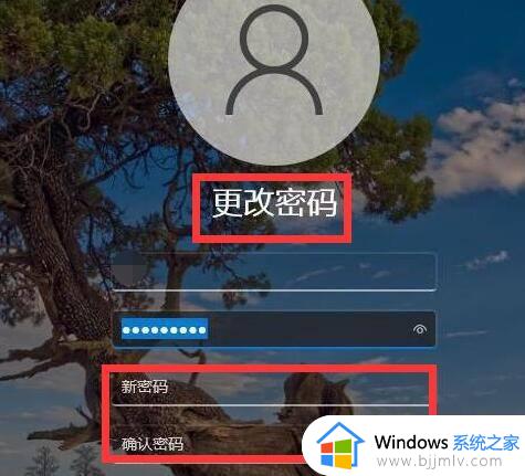 windows设置登录不需要密码怎么操作_windows电脑如何不用密码登录