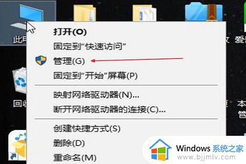 键盘失灵按什么键恢复win10_win10键盘全部按键没反应如何修复