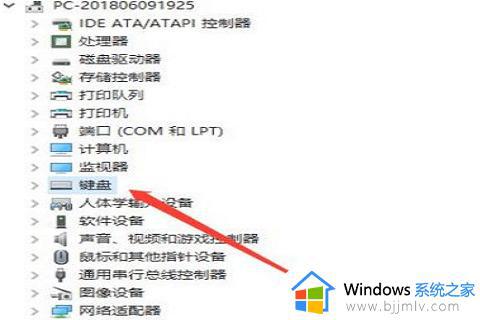 键盘失灵按什么键恢复win10_win10键盘全部按键没反应如何修复