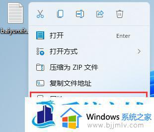 windows设置文件夹密码方法 windows如何给文件夹加密