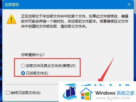 windows设置文件夹密码方法_windows如何给文件夹加密