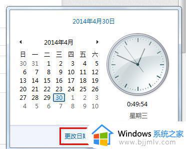 windows时间无法同步怎么办_windows时间同步不了如何解决
