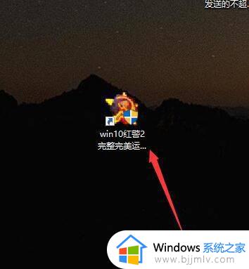 红警在win10上不能全屏怎么办_红警无法全屏win10处理方法