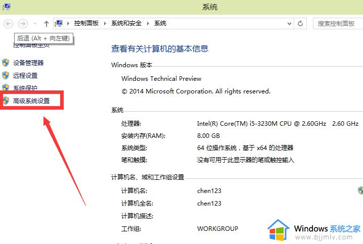 windows视觉效果怎么设置_windows如何调整视觉效果