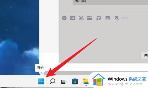 windows设置怎么打开 windows电脑设置打开方法