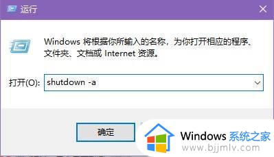 windows设置定时重启怎么操作_windows如何设置定时重启