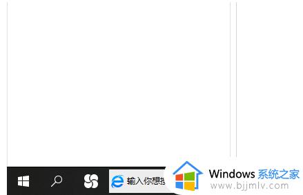 windows搜索框怎么打开_如何打开windows搜索框