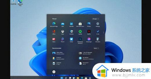 windows11下载的软件怎么放到桌面 windows11下载的软件不在桌面怎么办