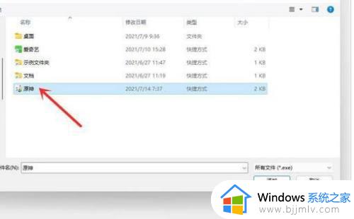 windows11显卡设置方法_windows11如何设置显卡