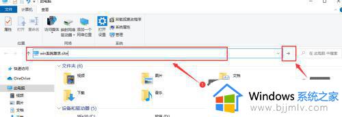 windows11显示未激活如何解决_windows11电脑激活怎么操作