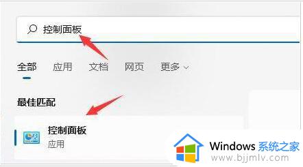 windows11无法关机自动重启怎么办_windows11关机不了并且一直重启如何解决