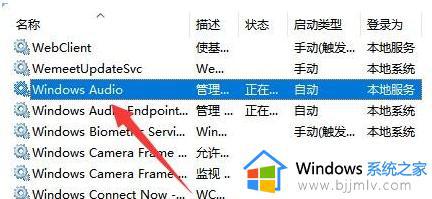 windows11无声音怎么办_windows11电脑没有声音如何解决