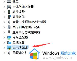 windows11无法找到其他显示器怎么办_windows11其他显示器找不到如何解决