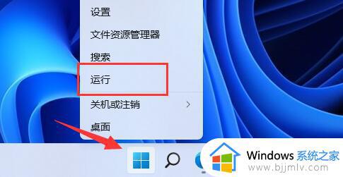 windows11无法设置pin怎么办 windows11创建pin失败如何解决