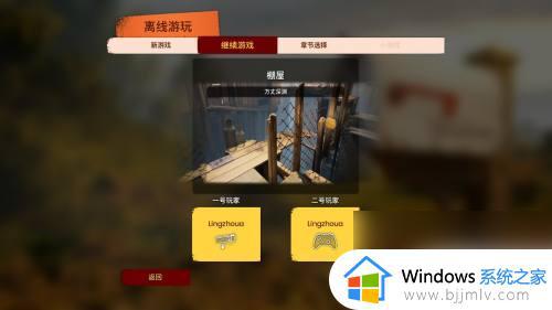 双人成行steam怎么联机_steam双人成行联机图文步骤