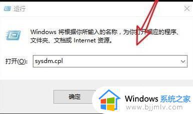 win10如何配置环境变量_win10在哪配置环境变量