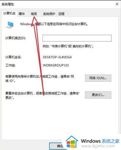 win10如何配置环境变量_win10在哪配置环境变量