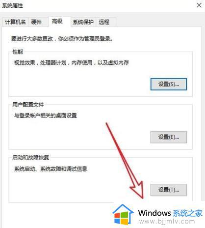 win10如何配置环境变量_win10在哪配置环境变量