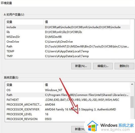 win10如何配置环境变量_win10在哪配置环境变量